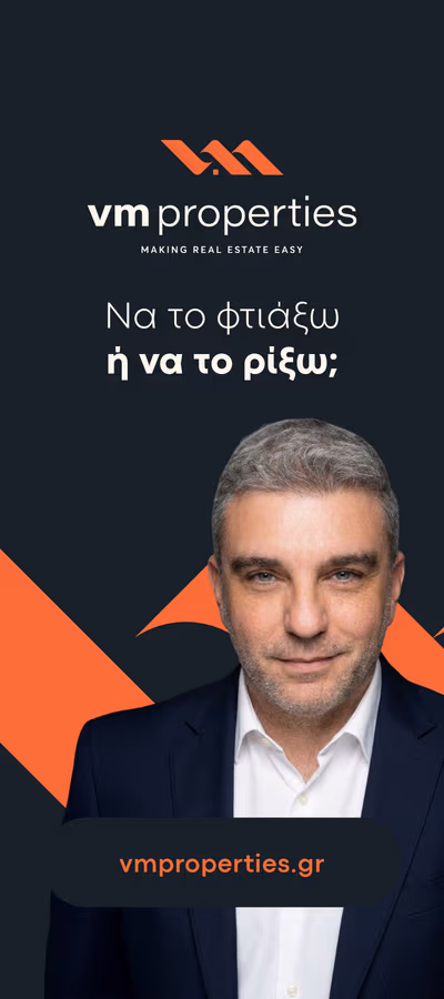 Γνωρίστε μας στα social media