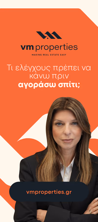 Γνωρίστε μας στα social media